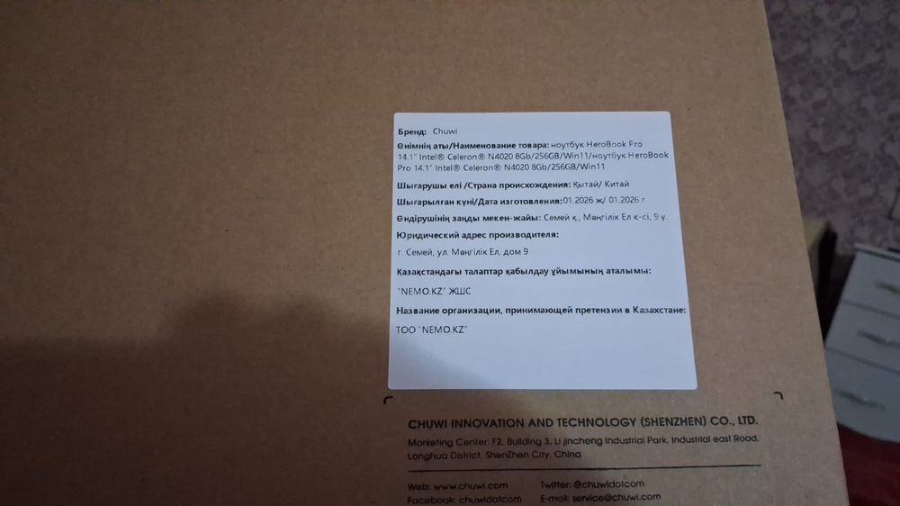 Продается новый ноутбук Chuwi HeroBook Pro