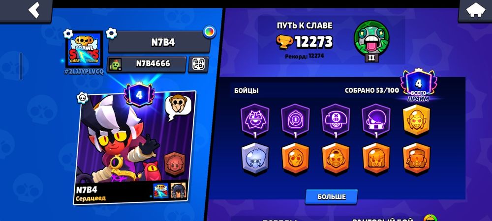 Продам акк в бс нужны деньги