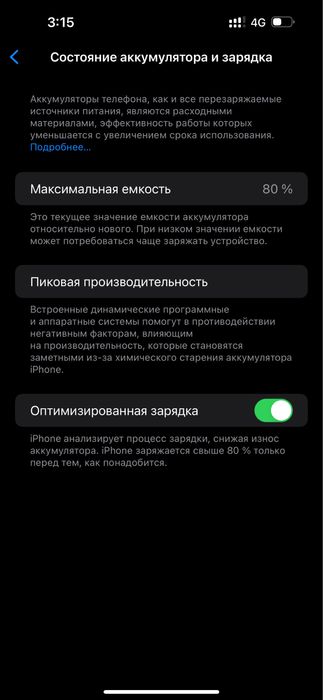 Iphone 14 Pro Max 256 gb Айфон 14 про мах