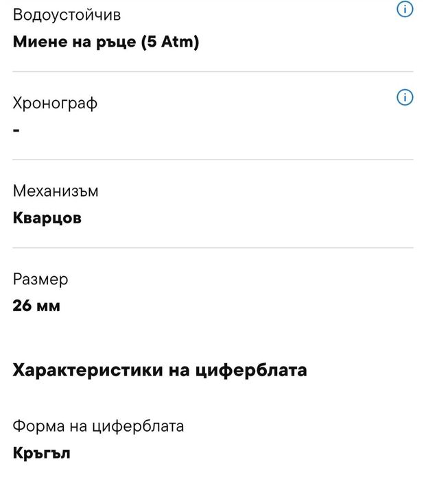 Ново Дамско бижу
