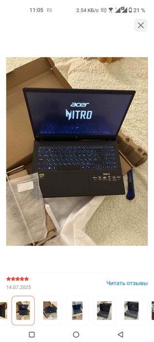 Ноутбук игровой Acer Nitro