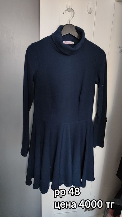 Разгрузка гардероба