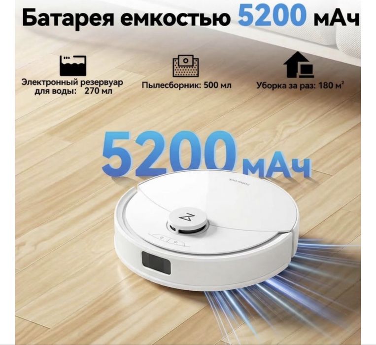Робот-пылесос Roborock Q8 Max Pro Plus Q8MPP02-02 белый