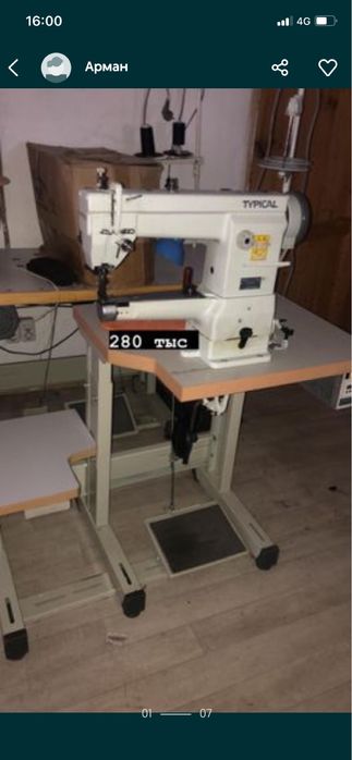 Продам швейные машины