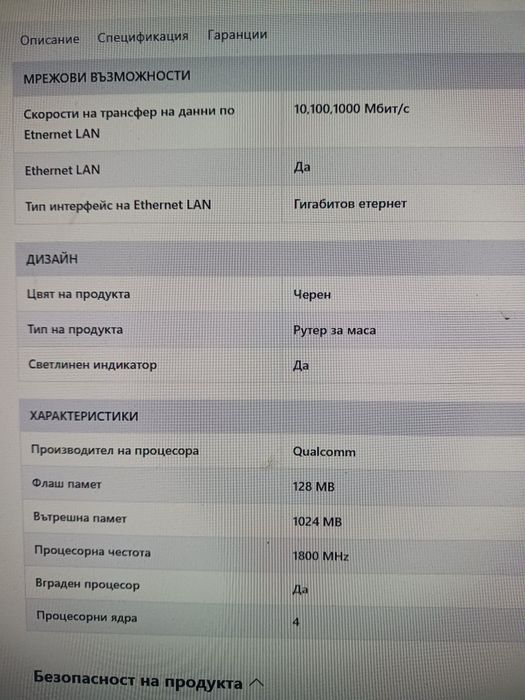 MikroTik hAP ax³, Wi-Fi 6, Dual-band WiFi, 5x Gigabit Ethernet, PoE