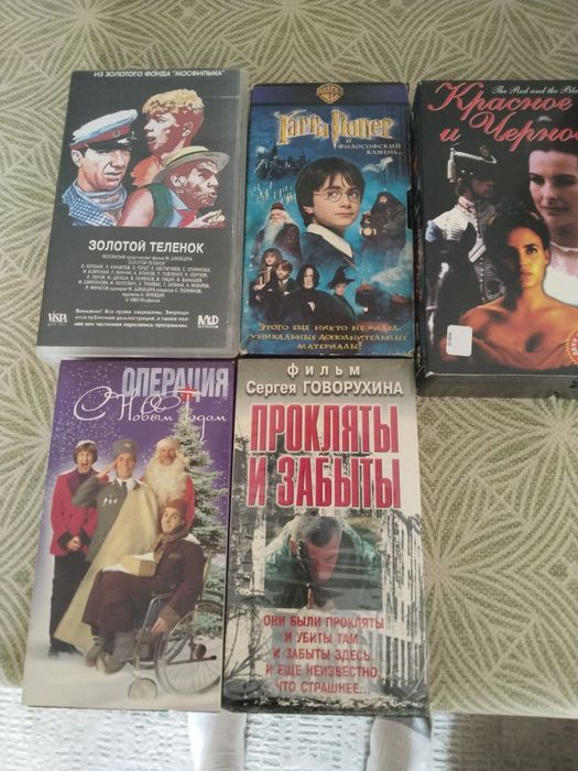 Кассеты видео . Видео кассеты