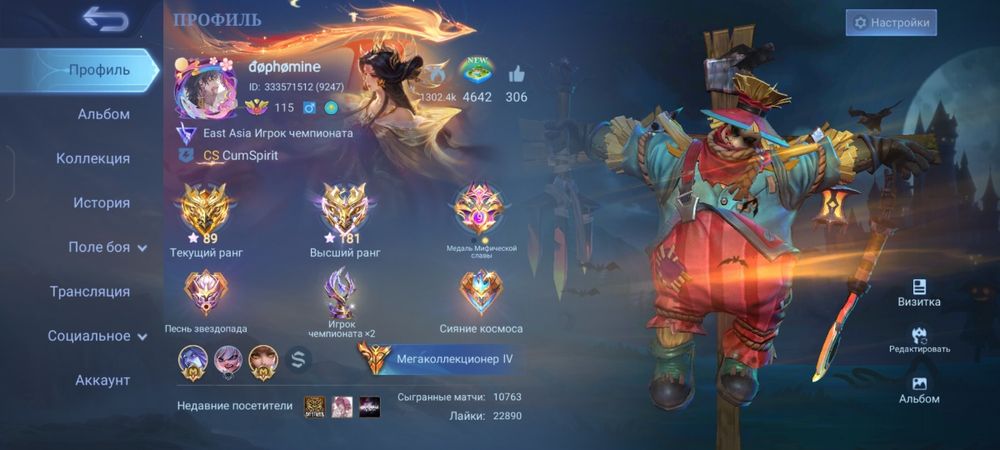 Продаю акаунт по игре MLBB