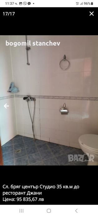 Продава се Едностаен апартамент в Сливен, Център - 35 кв.м за 714 €/кв.м - Снимка #2