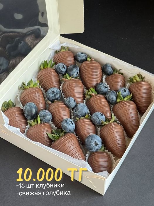 Клубника в шоколаде