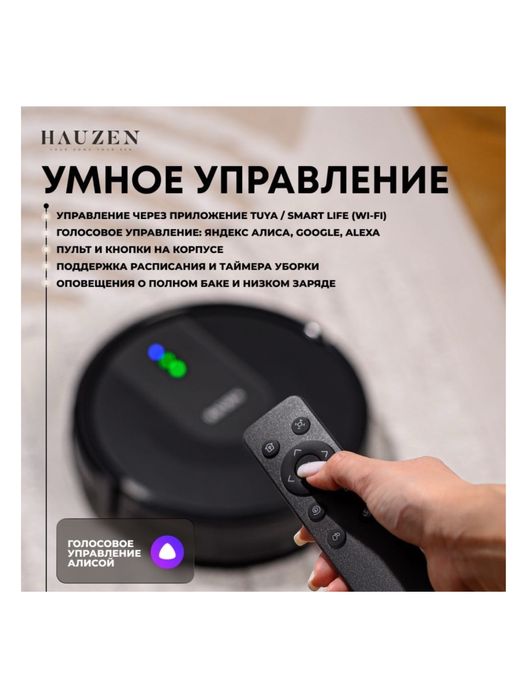 Продам новый робот-пылесос