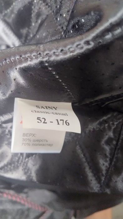 Пальто мужское, новое