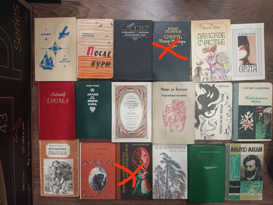 Продам книги, б/у