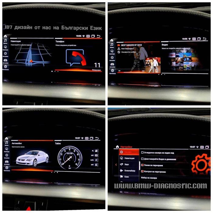 Android 11 4GB BMW E60
 e61
Android 11 4GB BMW E60
 e61Навигация Andro