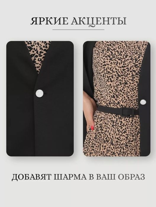 Женский костюм новый