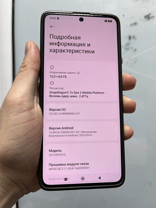 Xiaomi Poco X6 5G 12/256 ГБ