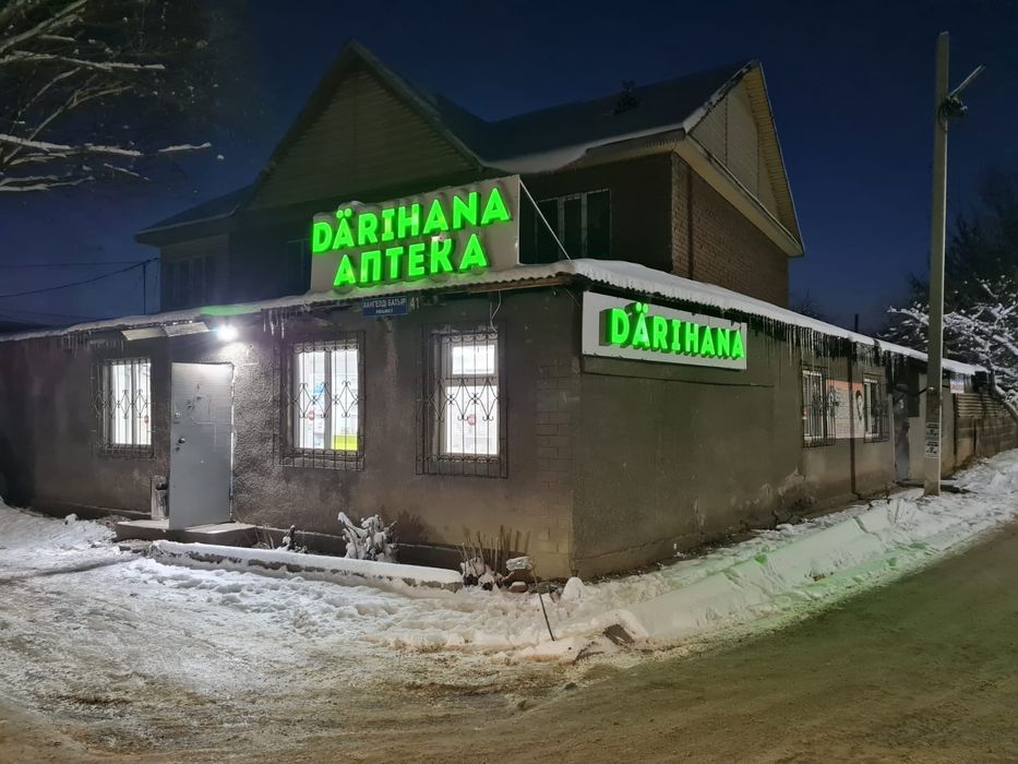 Склад в аренду на долгосрочно