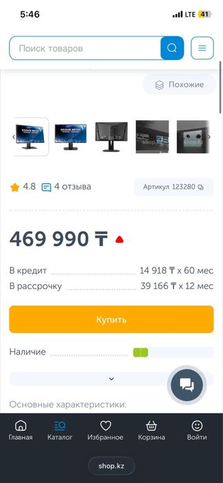 Монитор 27" ASUS ROG Swift PG278QR, Black