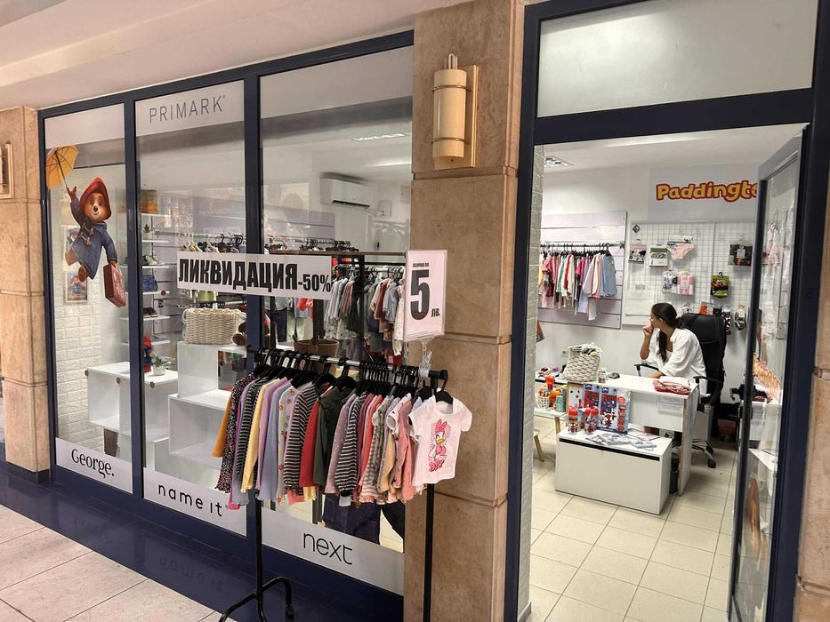 Дава се под наем Магазин в Плевен, Дружба 1 - 26 кв.м за 306 € - Снимка #3