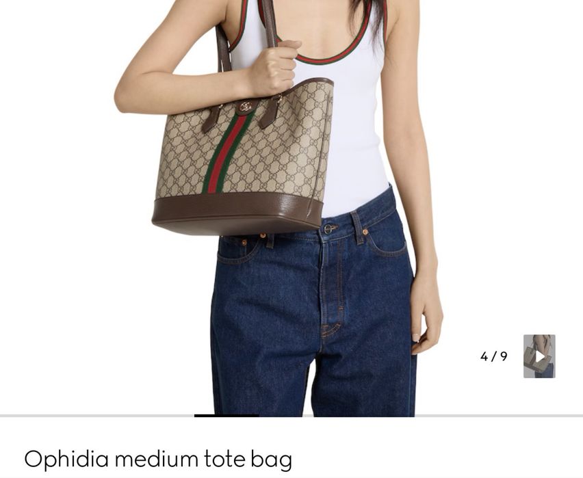 Чанта Gucci Ophidia medium