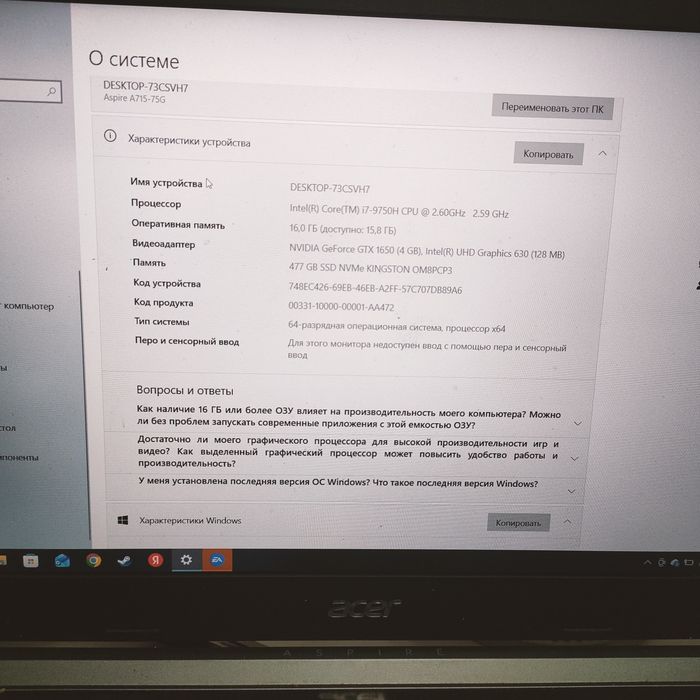 ноутбук acer aspire 7