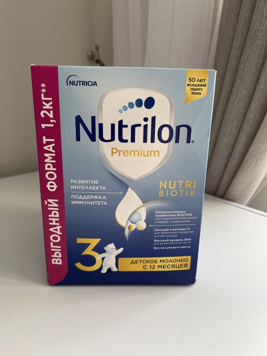 Продается смесь НУТРИЛОН ПРЕМИУМ 1200гр
