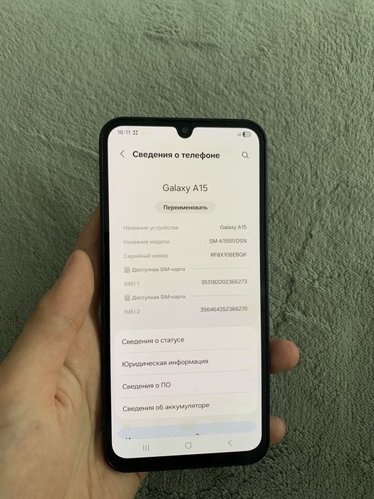 Samsung A15 128/6GB памяти