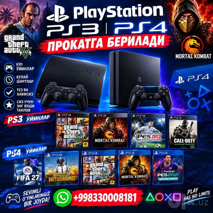 Arenda Prakat Аренда Пракат Playstation 3 Playstation 4