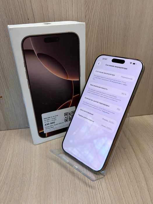 Apple iPhone 16 Pro Max ESIM