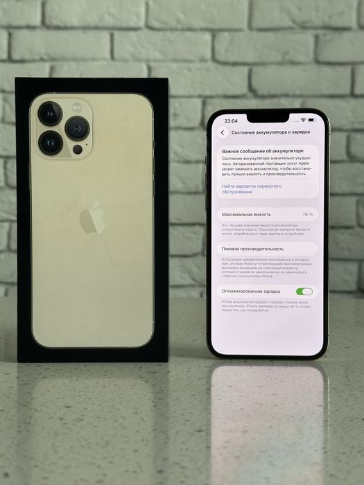 IPhone 13 Pro Max 256 Gold Айфон 13 Про Макс