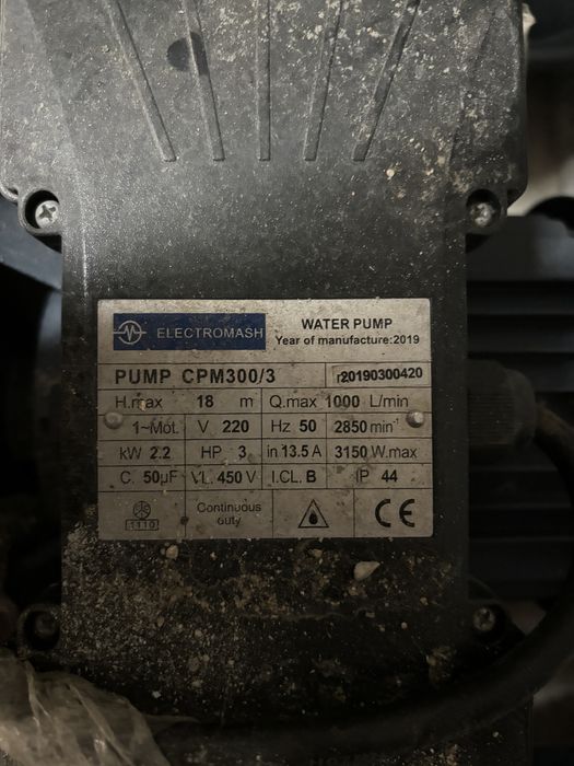 Помпи за поливане