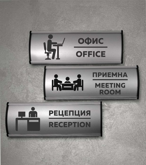 Алуминиеви табелки