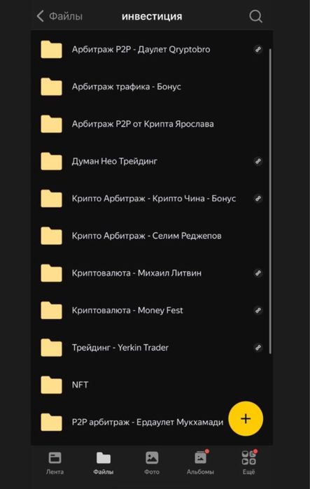 Курсы Все топовые обучения