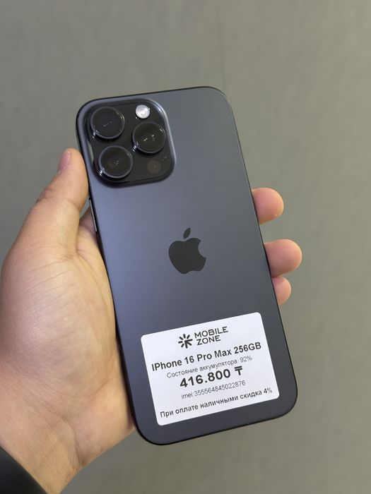 Iphone 16 Pro Max 256 GB | Mobile Zone