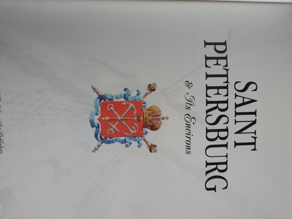 Интересна енциклопедия за Санкт Петербург