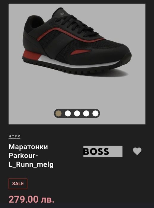 НАМАЛЕНИЕ! Оригинални мъжки маратонки / обувки Hugo Boss - 43 номер