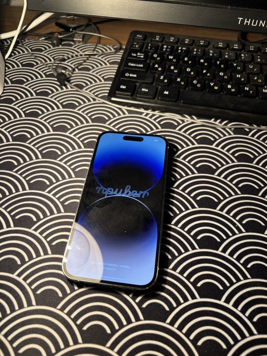Iphone 14 pro срочно