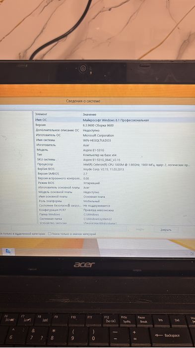 Продам ноутбук Acer Aspire E1-531G