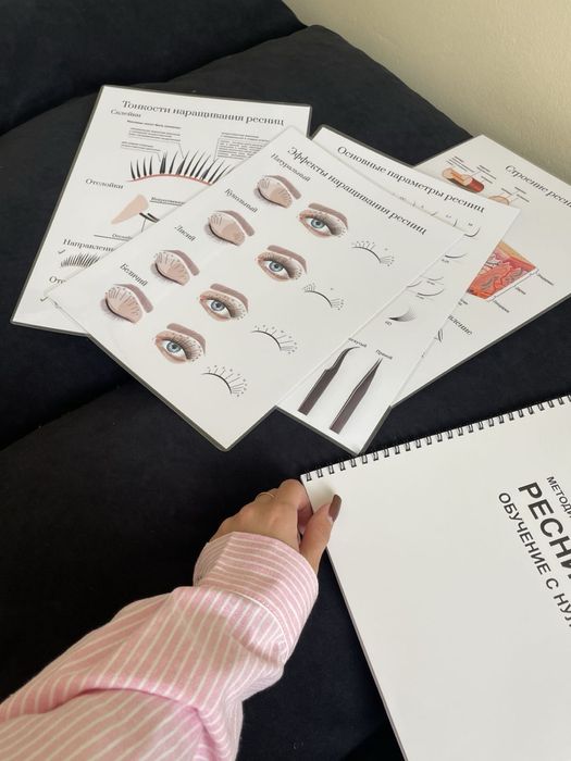 Обучение по наращиванию Ресниц