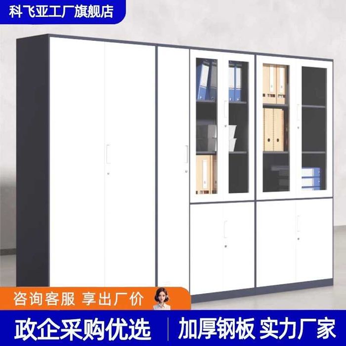 Ofis shkafi, kitob va jurnal uchun/ Офисный шкаф для книг и журналов