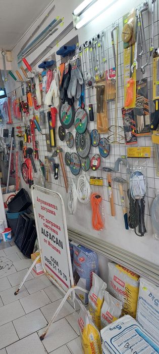 Железария инструменти