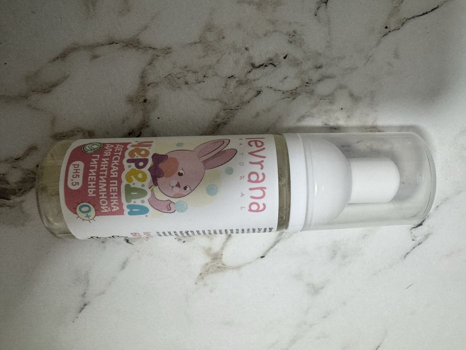 Распродажа детских товаров