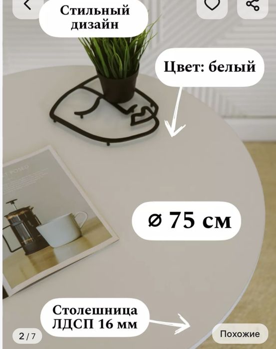 Стол круглый,в идеальном состоянии.стиль лофт