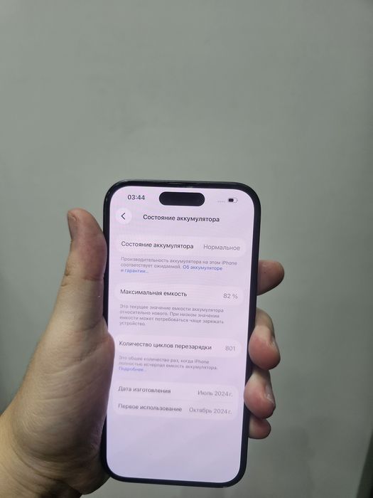 IPhone 15 чёрный 128гб