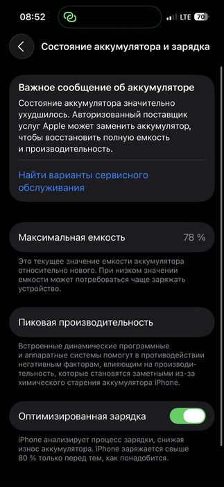 Iphone 14 pro sotiladi