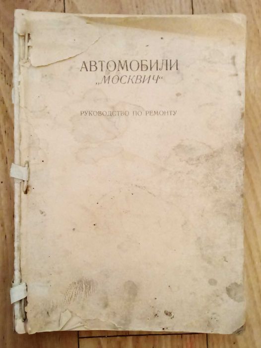 Продам! Книги по Электрики