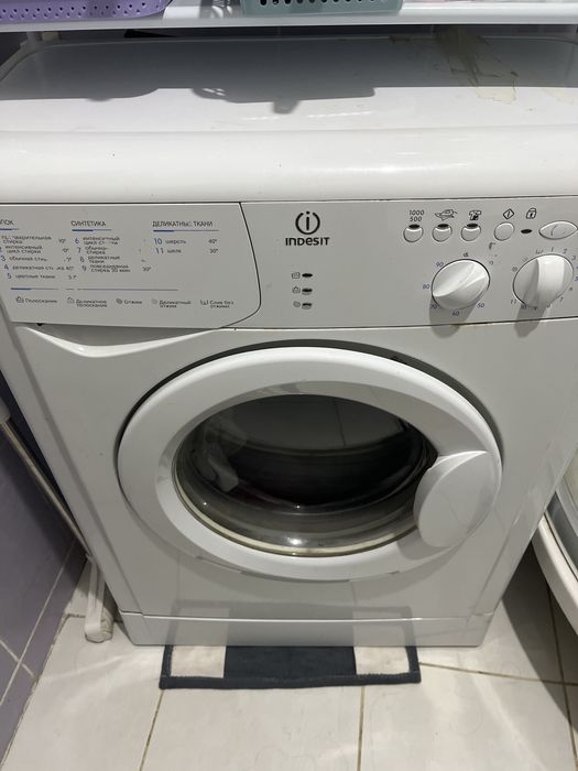 Стиральная машинка