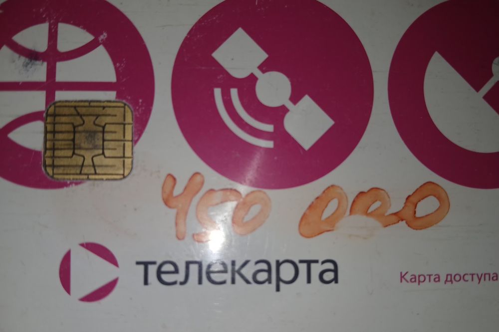 Установка Спутниковых и обычных  антенн