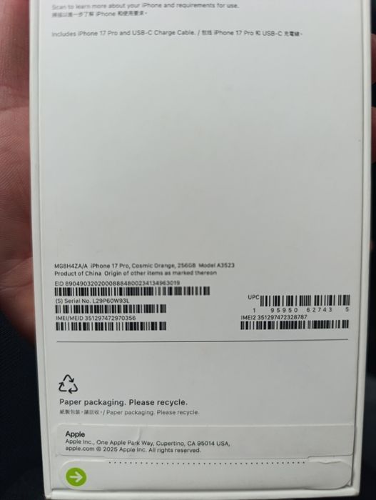 Iphone 17 pro  256 gb yengi ochilmagan