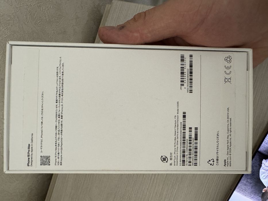 Iphone 16 pro max 1tb
