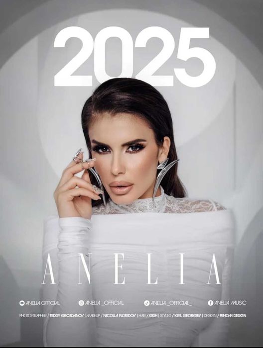 Календар на Анелия 2025 г.